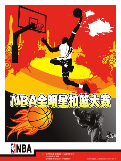 立了